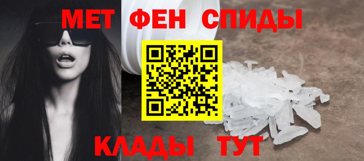 Amphetamine 98% Губкинский