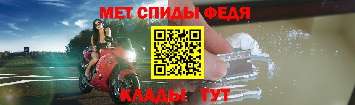 Amphetamine Розовый Губкинский