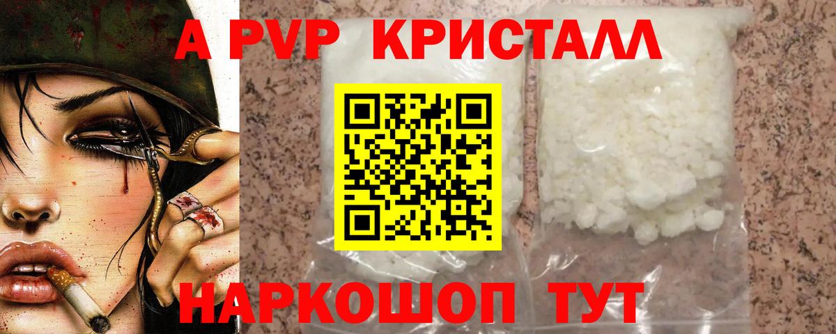 Alfa_PVP СК КРИС Губкинский