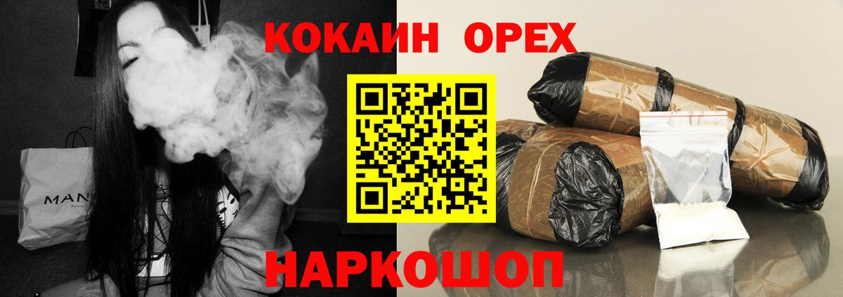 Губкинский  Кокаин VHQ  Вход с VPN 