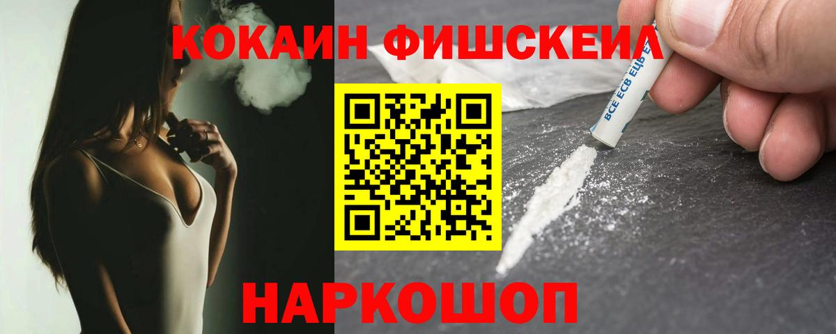 Cocaine 99% Губкинский