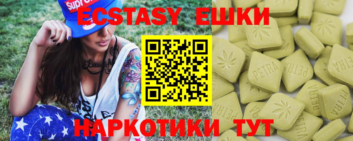 Экстази Cube Губкинский