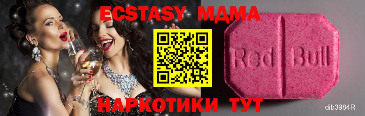 Гашиш  Бошки Шишки  МЕТ  Alpha-PVP СОЛЬ   Губкинский  Мефедрон кристаллы  Кокаин  Вход с VPN  ГАШ 