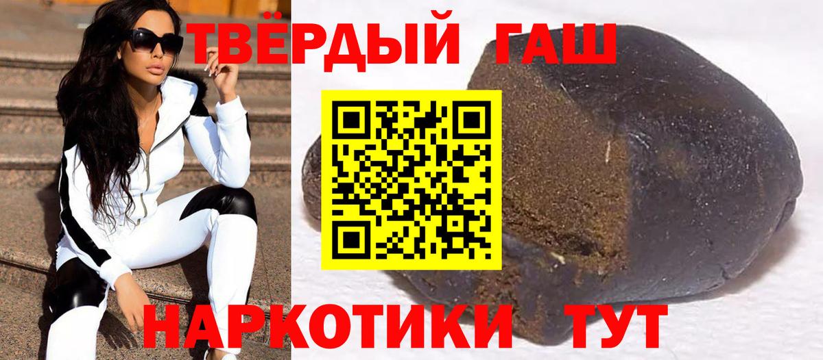 ГАШ 40% ТГК Губкинский