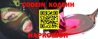 стаф Абакан