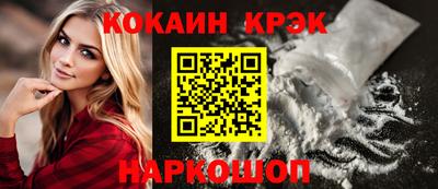 каннабис Абинск