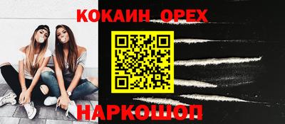 стаф Абакан