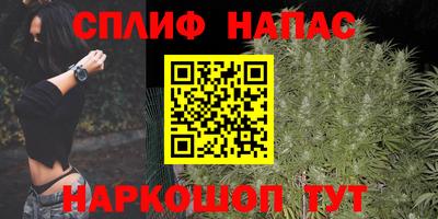 дистиллят марихуана Ливны