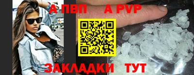меф Ликино-Дулёво