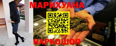 дистиллят марихуана Ливны