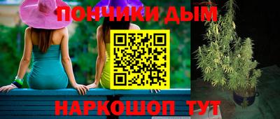 меф Ликино-Дулёво