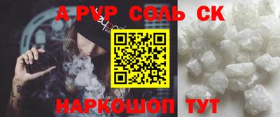 меф Ликино-Дулёво
