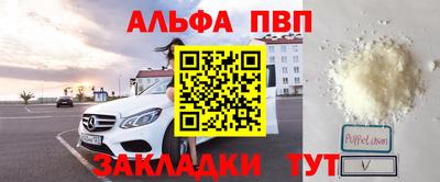 стаф Малгобек