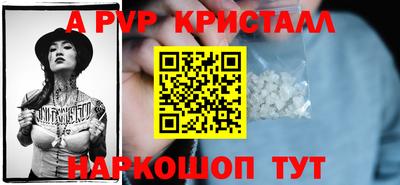 бутик Мариинск