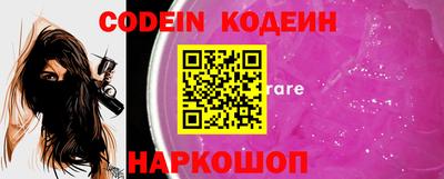 стаф Абакан