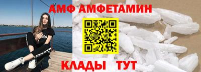 бутик Мариинск