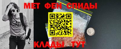 альфа пвп VHQ Малоярославец