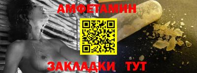 стаф Абакан