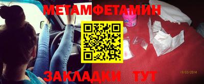стаф Малгобек