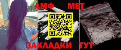 стаф Малгобек