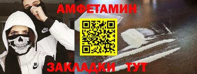 бутик Мариинск