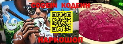 альфа пвп VHQ Малоярославец