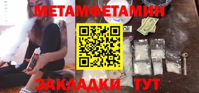 альфа пвп VHQ Малоярославец