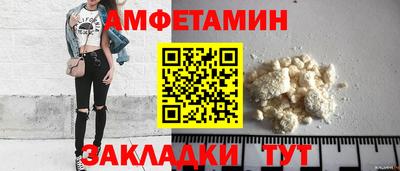 меф Ликино-Дулёво