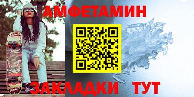 бутик Мариинск