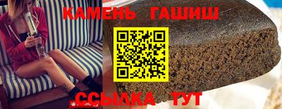 стаф Абакан