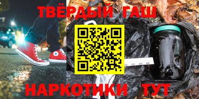 альфа пвп VHQ Малоярославец