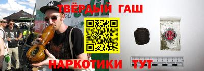 каннабис Абинск