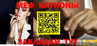 стаф Малгобек
