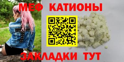 альфа пвп VHQ Малоярославец