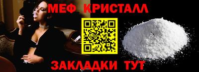 стаф Малгобек