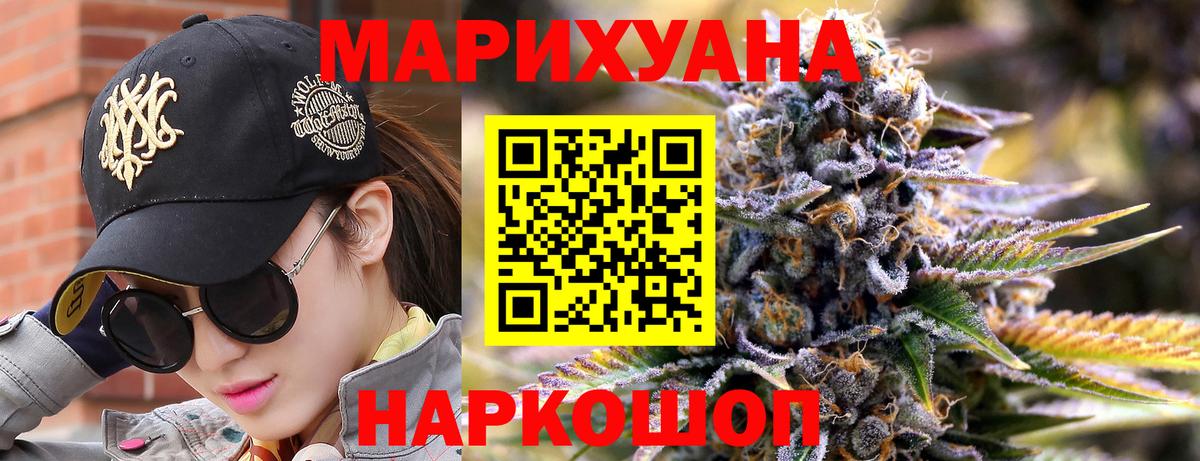 Шишки марихуана Amnesia  Бошки марихуана планчик  Губкинский  Бошки марихуана конопля 