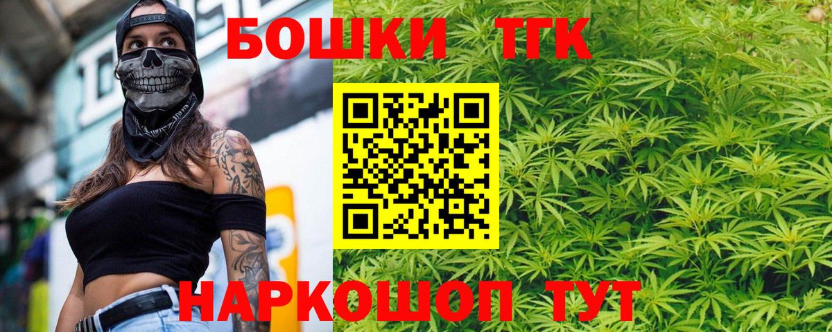 Марихуана Bruce Banner  Вход с VPN  Губкинский  Конопля сатива 